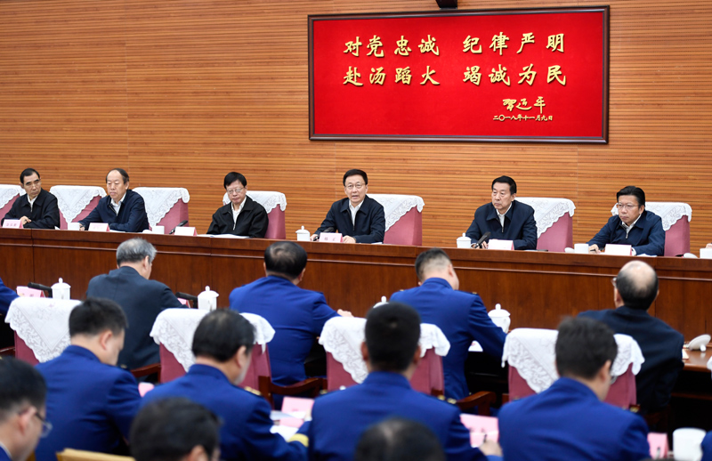 男人操女人逼的视频啊啊啊韩正出席深入学习贯彻习近平总书记为国家综合性消防...